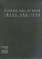 Image & icon (catalogue cover)