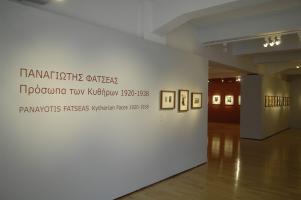 Panayotis Fatseas, Benaki Museum, Athens 2008 / Παναγιώτης Φατσέας, Μουσείο Μπενάκη, Αθήνα 2008