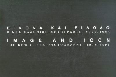 Image and Icon: The New Greek Photography, 1975-1995