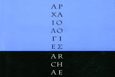 John Stathatos: Archaeologies (catalogue cover)
