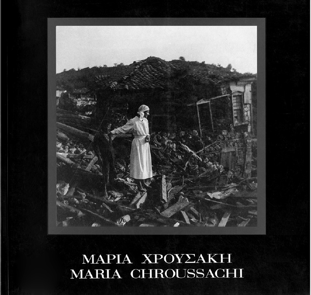 John Stathatos: Maria Chroussaki / Γιάννης Σταθάτος: Μαρία Χρουσάκη